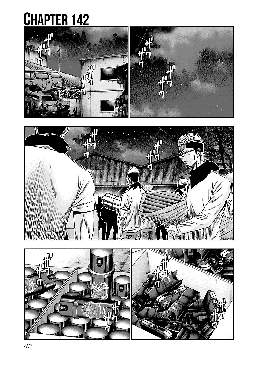 Out (Makoto Mizuta) Chapter 142 2